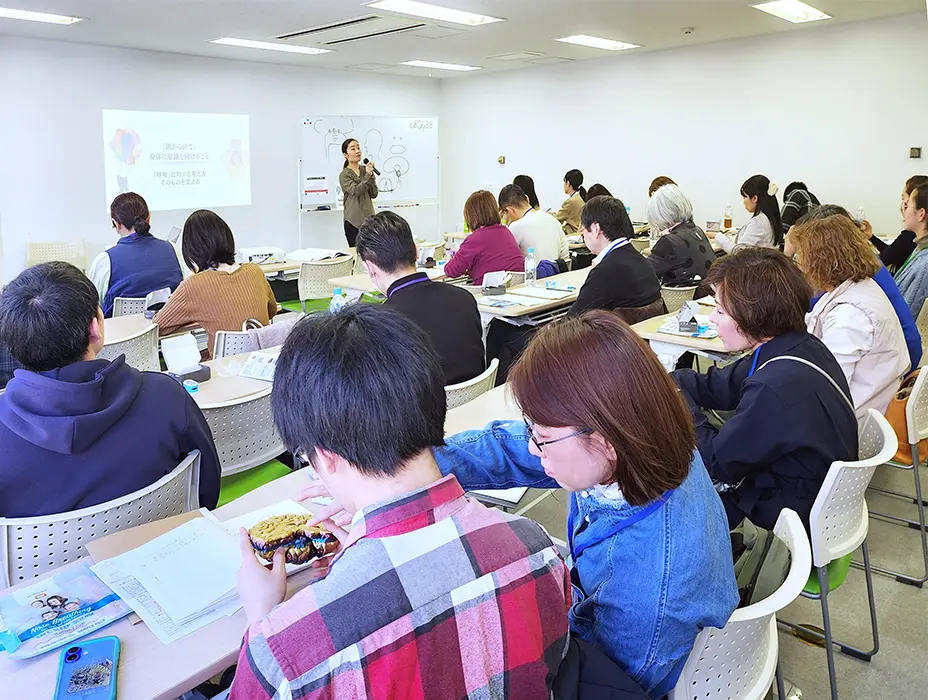 呼吸科学アカデミーのセミナー風景